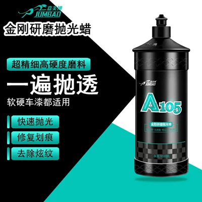 Fast Wax, Medium Coarse Wax, Car wax