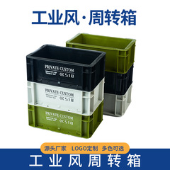 卸売り工業風プラスチックEUの回転箱は金属の道具箱のデスクトップの収納箱を厚くします。
