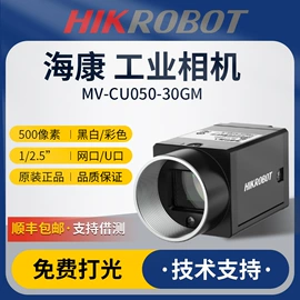 其他照明工业;工业相机;镜头