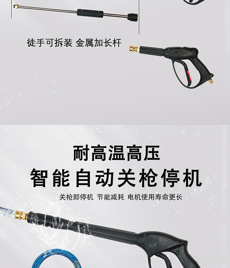 High-Pressure Car Washing Machine Kitchen Oil Stain Cleaning Commercial High-Power Lye Hot and Cold Water Disinfection Water Gun Water Pump Cleaning Machine
