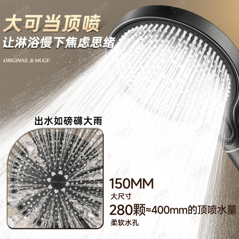 Cross-Border Supercharged Shower Head Super Pressurized Large Outlet Water Household Bathroom Water Heater Shower Head Rain Shower Head