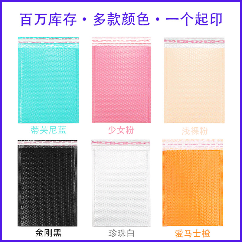 Bolsa de burbujas de película de coextrusión rosa al por mayor bolsa de espuma de sobre gruesa impermeable embalaje expreso bolsa autoadhesiva material de embalaje