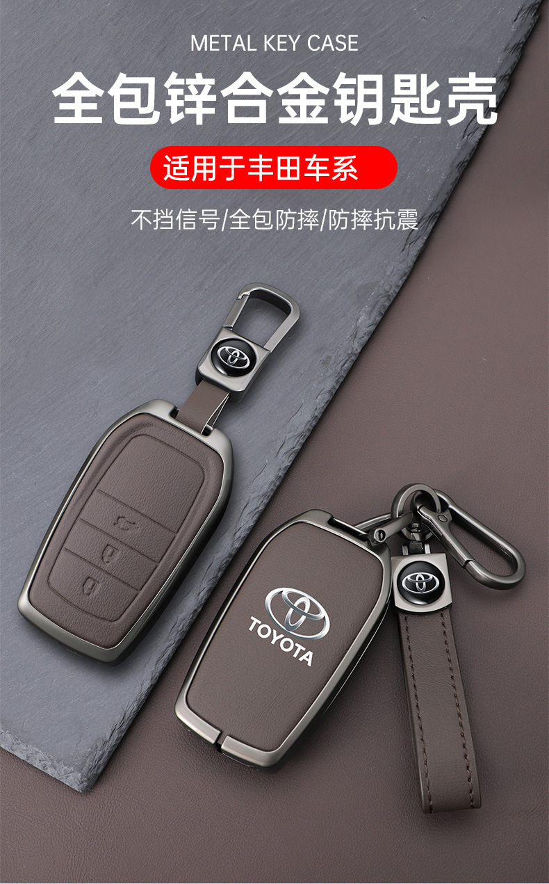 Key Cover for 2023 Toyota Camry, Avalon, RAV4, Corolla, Highlander, Levin