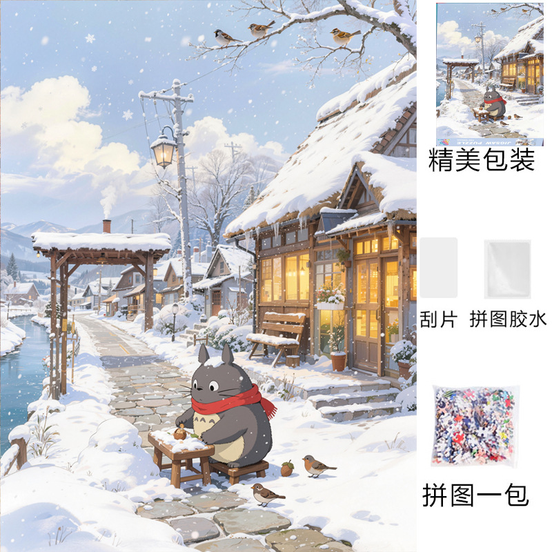 H0180 미야자키 하야오의 겨울