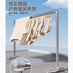 钢管晾衣架落地卧室晾衣杆户外家用阳台挂衣服简易晒被凉衣架水管