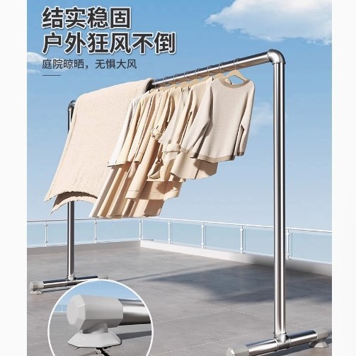 钢管晾衣架落地卧室晾衣杆户外家用阳台挂衣服简易晒被凉衣架水管|undefined