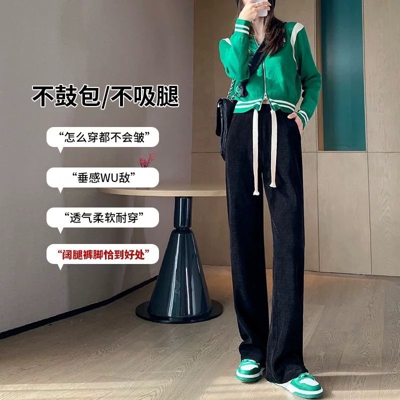 Pantalones de piernas anchas de hueso de serpiente para mujeres de verano, cintura alta y suelta, pantalones casuales rectos de seda de hielo, pantalones de trapazo delgados