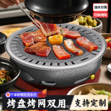 韩式碳烤炉商用铸铁烤肉炉烤肉店烧烤炉家用日式炭火炉具烧烤架子