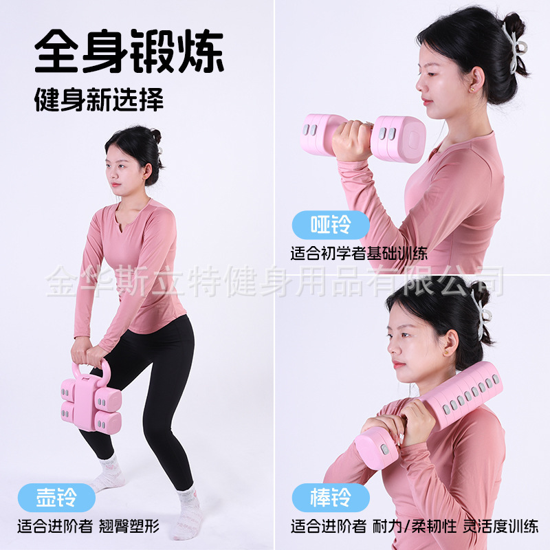 メーカーの新しい女性用ホームダンベルセット、重量調整可能、取り外し可能なラッピングダンベルピース、スポーツおよびフィットネス機器|undefined
