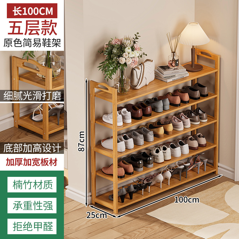 Zapatero bambú simple hogar piso Zapatero multi-capa ahorro de espacio dormitorio almacenamiento económico pequeño zapato gabinete