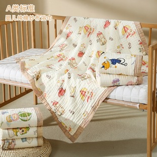 Newborn Baby Bath Towel Cotton Gauze Class A 6-layer Baby Children's Bath Bath Towel Newborn Baby Bag Cover Blanket