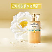 艾诗沐浴油清洁保湿香氛沐浴露留香持久可卸防晒以油养肤晒后修护