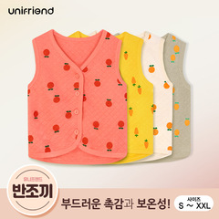 Unifriend 2022 Autumn/Winter Baby Warm-up Vest for Infants and Toddlers Air Cotton Cardigan Children's Warm-up Back Vest