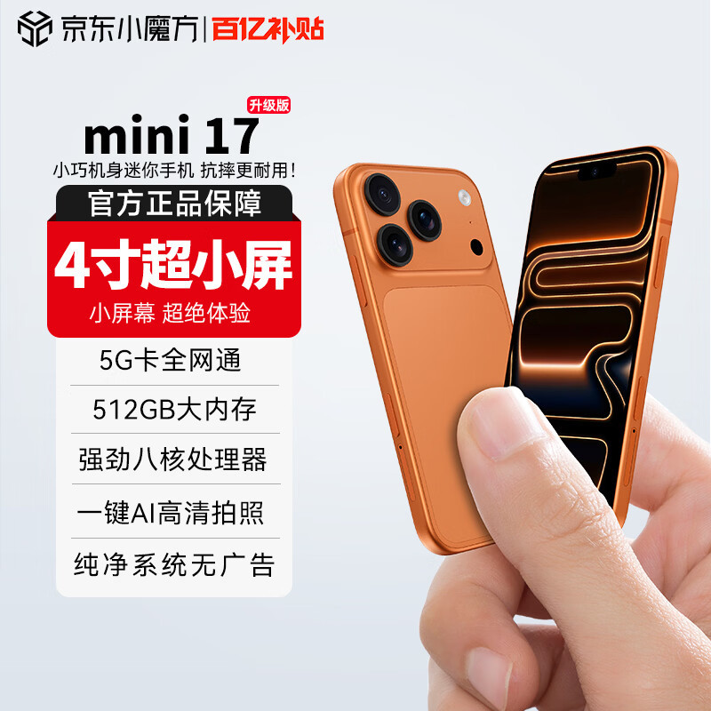 Factory X7mini Small Screen Mini Smartphone 5g Full Network 5g...