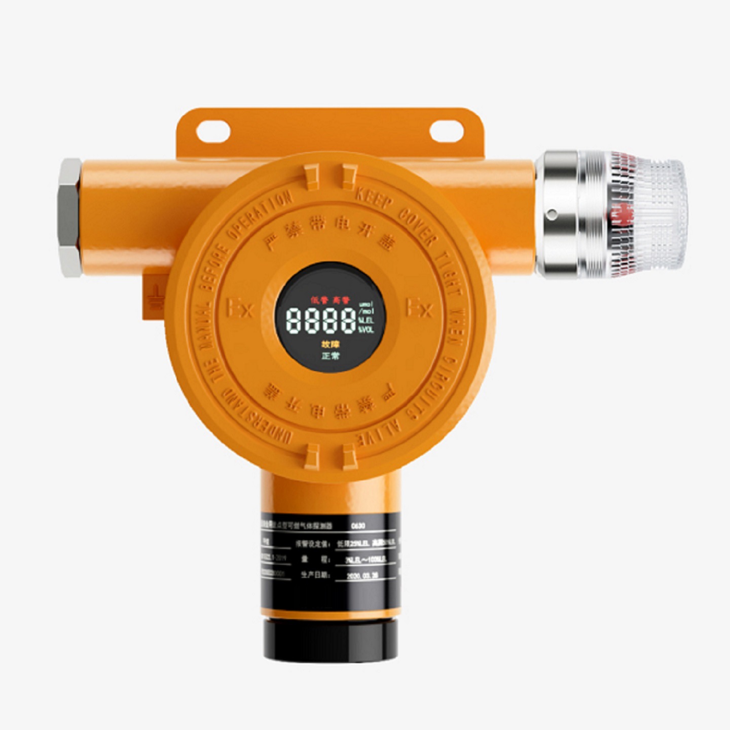 碳酸二甲酯探测器 型号:C630库号：M137234