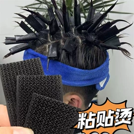 其他美妆工具;美发梳;烫染工具