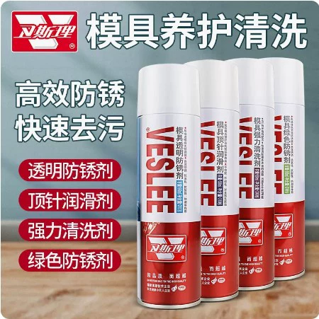 Агент выпуска прессформы Уэсли высокая эффективность маслянистая нейтральная сухая форма наперсток смазка ингибитор ржавчины сильная Очистка