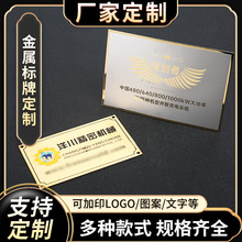 不锈钢铭牌腐蚀金属标牌做机械设备冲压铝铭牌蚀刻标识牌定 制