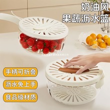 厨房多功能沥水篮洗水果蔬菜家用冰箱保鲜盒双层折叠带手柄碗