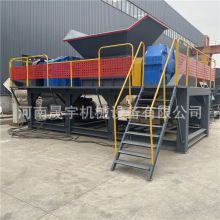 垃圾综合撕碎机双轴玻璃棉撕碎机 600骨架破碎设备撕碎机供应