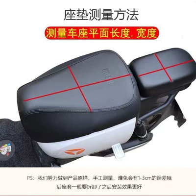 Electric car cushion – New national standard electric car seat