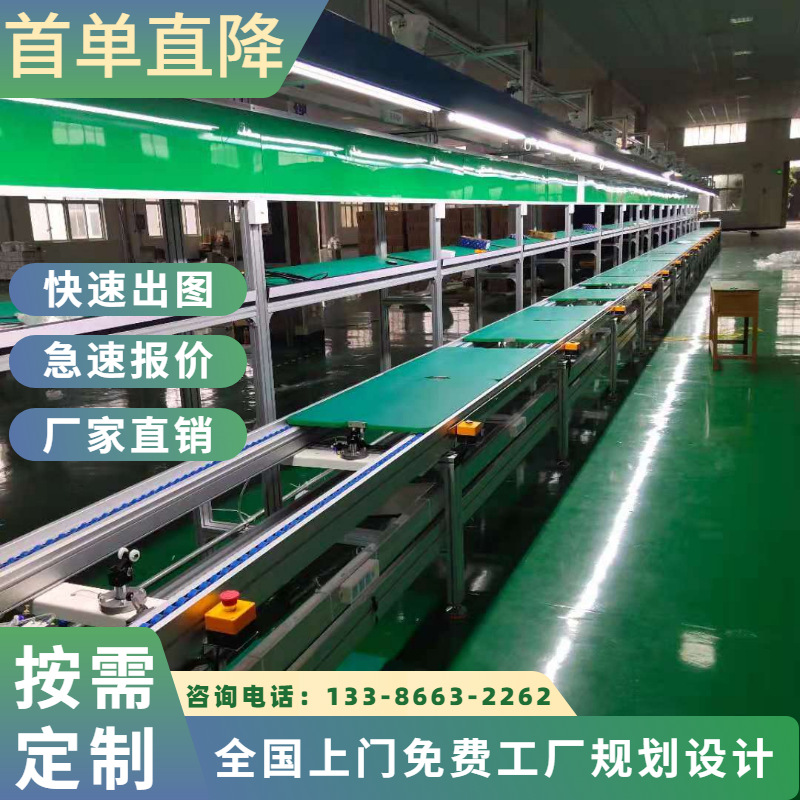 杭州直供加湿器总装线 笔记本电脑组装输送线 上下循环装配线