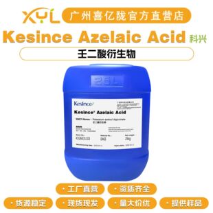 ���d Kesince Azelaic Acid �ɶ��������� ���N���� �o�wԭ��