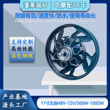 �d����늄�܇늙C17��48V60V72V500W800W1000Wһ�w݆�ƿ܇�R�_