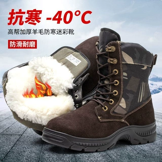 皮毛一体男雪地靴高筒保暖性羊毛靴东北抗寒40度抗寒特厚棉鞋大码