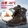 东北特厚抗寒大码羊毛靴