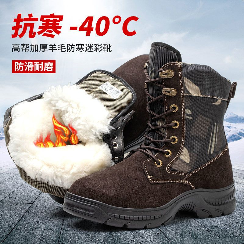 모피 통합 남성용 스노우 부츠 하이 탑 따뜻한 울 부츠 북동쪽 내한성 40 도 내한성 여분 두껍은면 패딩 신발 플러스 사이즈
