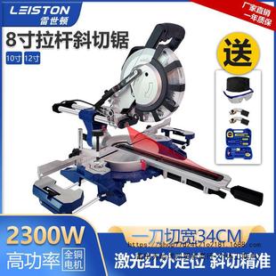 Miter Saw Multi-function Push-pull Saw Aluminum Machine Wood Aluminum Alloy 45 Degree Chamfering Machine High-precision Pull Rod Cutting Machine