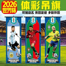2026���籭�ɶԾư�װ��Ʒ�������û�����Ĺ������Լ�����Ʒ����