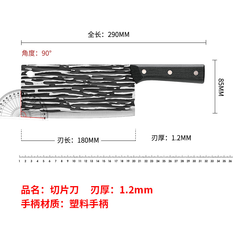 단조 스트라이프 [슬라이스 나이프] - 1.2mm 도장
