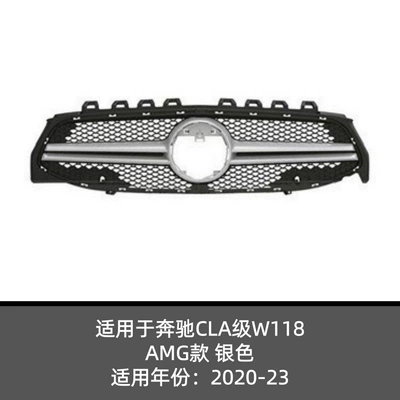 for Mercedes-Benz Cla-Class W118: Zhongwang - amg-silver