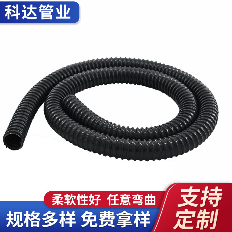 厂家供应电线管内穿电线管耐用阻燃PVC钢丝波纹管/缠绕管可批发