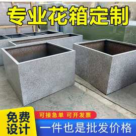 户外仿水磨石花箱庭院外摆仿水泥花坛正方形大号仿石头不锈钢花盆