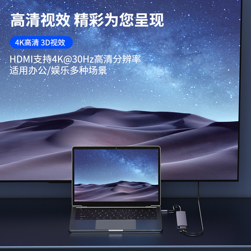 Typec擴展塢usb3.0hub筆記本拓展分線器100W充電4KHDMI投屏轉換器