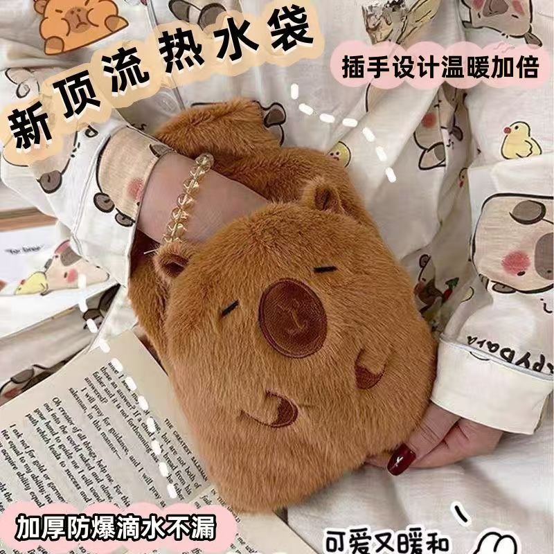 カピバラ湯たんぽ注水湯たんぽは手を入れて水を汲むことができます。|undefined