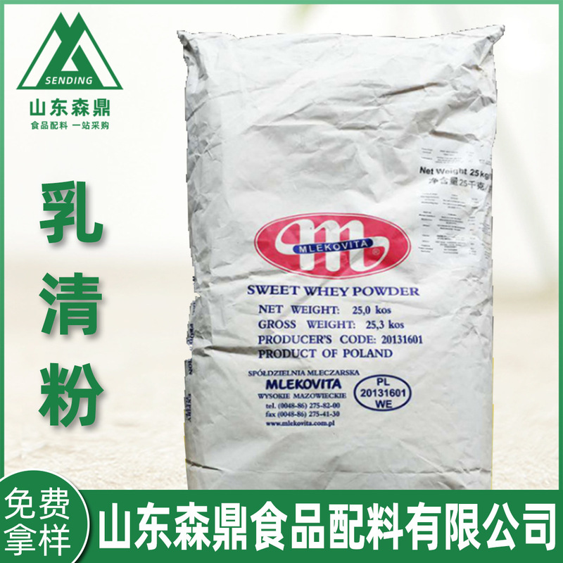 Supply sweet whey powder polish big m non-desalted whey powder spot biscuit solid beverage whey powder low protein