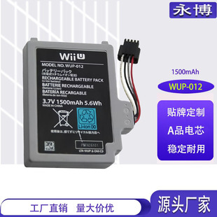 �m��������wiiu�ֱ�늳� WIIU �Α�C����1500mAh���� wup-012�