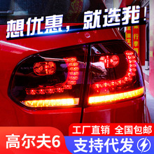 �m��춴󱊸ߠ���6β�����ɸ�����6gti���bR20Ѭ��LED��ˮ�D���