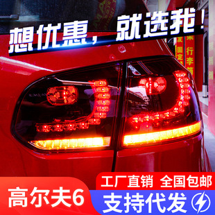 �m��춴󱊸ߠ���6β�����ɸ�����6gti���bR20Ѭ��LED��ˮ�D���