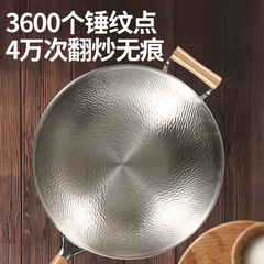 304 Stainless Steel Hammered Wok without Coating, Low Smoke Non-stick, Suitable for Chinese Stir-frying Pots for Induction and Gas Stoves