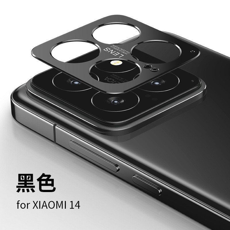 Adecuado para xiaomi 14 teléfono móvil lente película metal Material Cámara etiqueta protectora xiaomi 14pro precisión agujero etiqueta