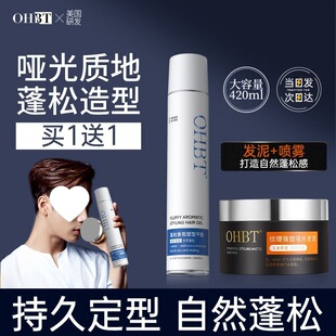 ���Π����]OHBT��ʿ���͇��F���z�^�l������ˬ�����͵���l�z