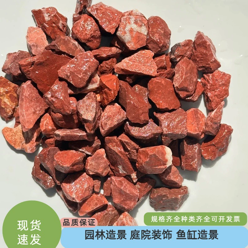 Оптовая продажа красной гальки от производителя для ландшафтного дизайна, клеевого покрытия, напольных покрытий для подвалов, красные камни