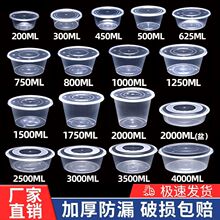 �A��һ���Բͺ�͸���Ӻ����u����ЈA�����ñ㮔��Ў��w�����