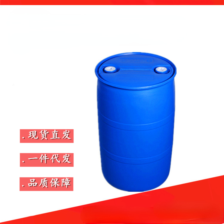 供应  99% 硅烷偶联剂 YDH-701