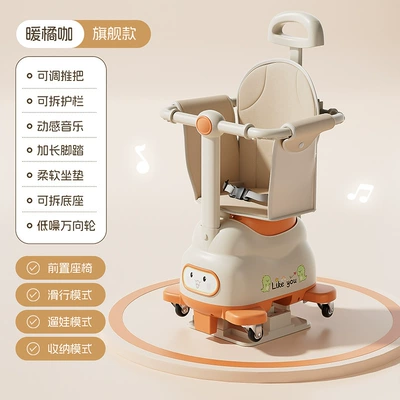 Electric car child seat, 3-in-1 stroller for taking toddlers for a walk, stroller for infants, electric car seat for young babies (Electric car child seat) - multifunctional-electric-vehicle-child-seat-warm-orange-coffeeskin-friendly-soft-cushion-versionextra-wide-shock-absorbing-seat-pushable-four-wheel-universal